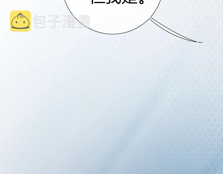 第20话 我不能让你被欺负48