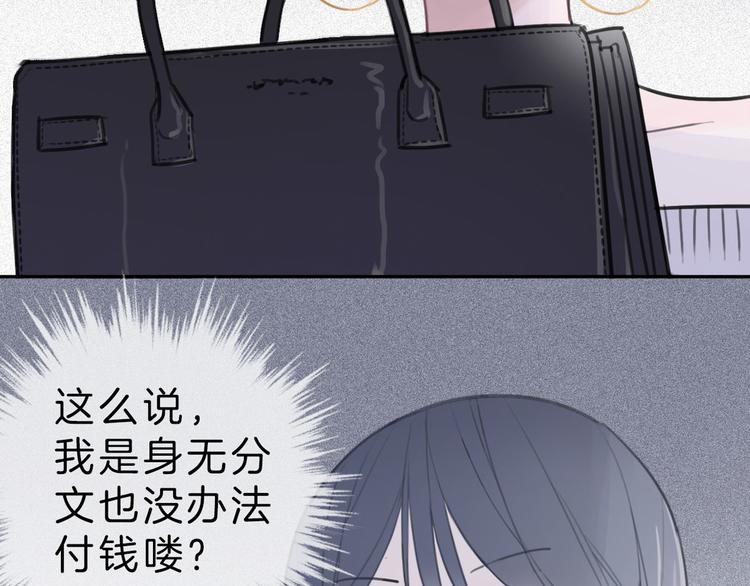 第2话 特殊照顾188