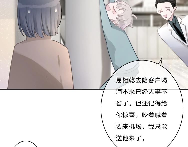第39话 奖励20