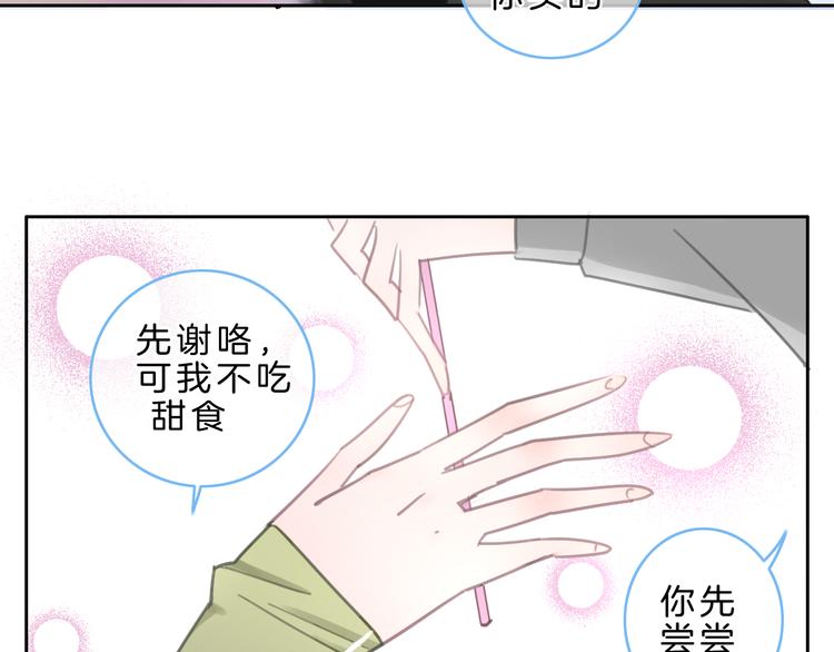 第5话 约会游乐场112