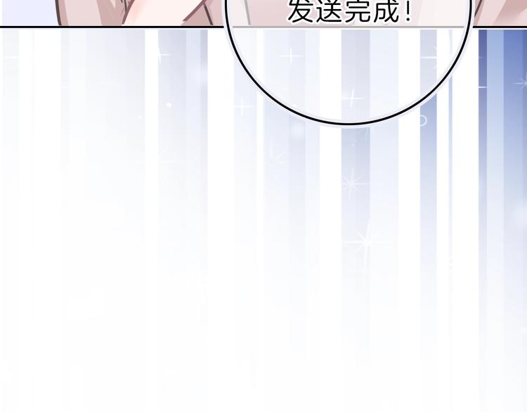第9话 突然的约会80