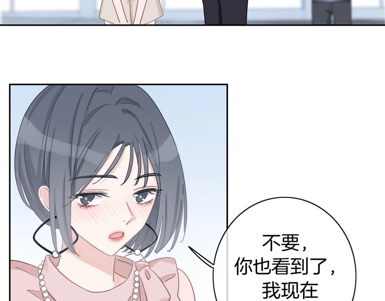 第18话 心的选择48