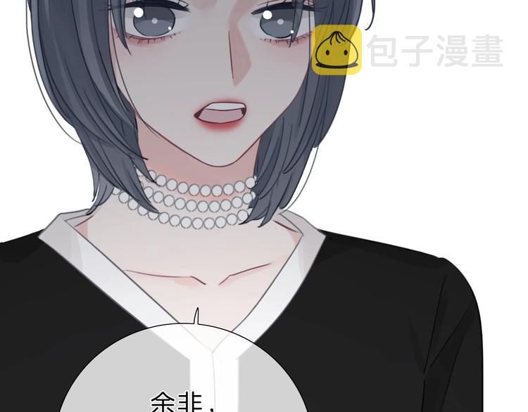 第27话 信任6