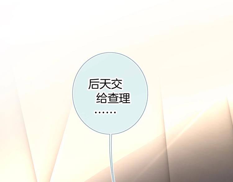 第18话 心的选择24