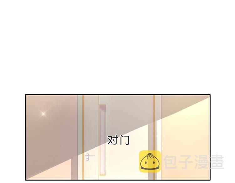 第7话 相亲一日游51