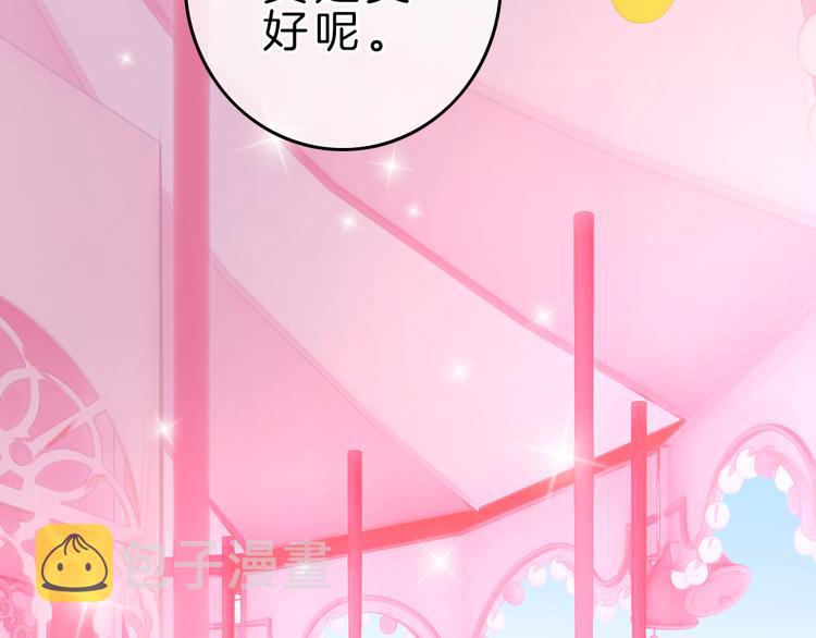 第6话 少女的心22