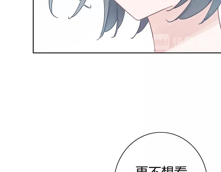 第17话 最好的真相38