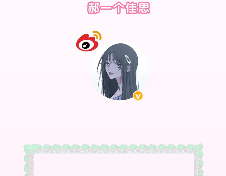 第12话 女儿的男朋友177