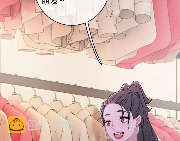 第9话 突然的约会179