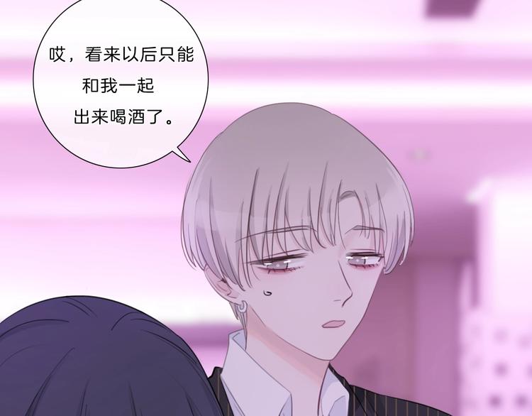 第28话 只想你开心47