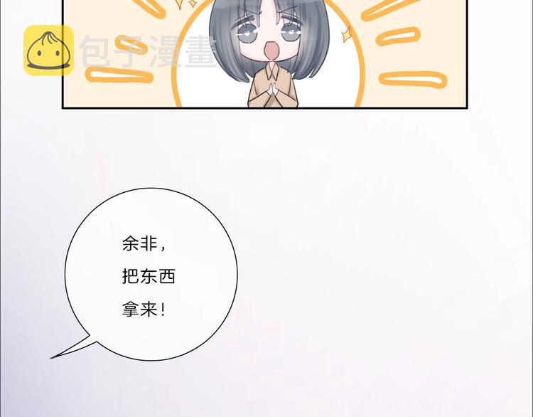 第40话 你开心我就开心31