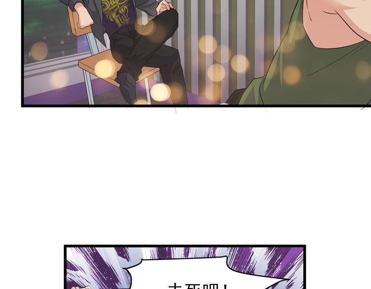 第3话 棋逢对手？38