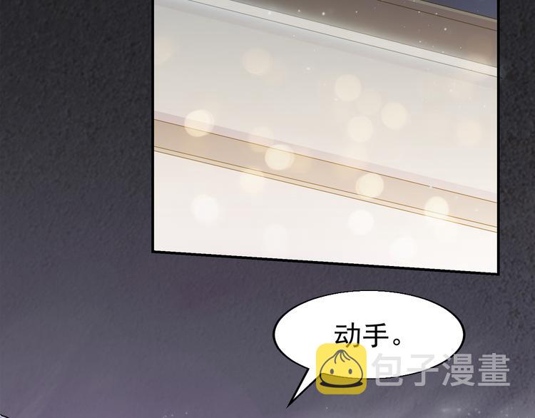 第1话 小露身手14