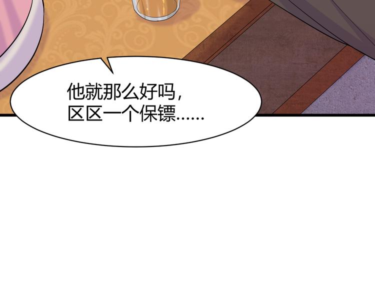 第9话 刻不容缓20