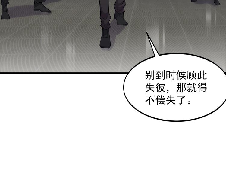 第50话 别怪我无情！43