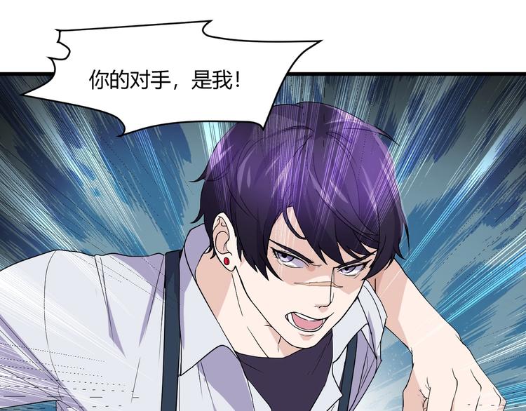 第15话 追逐100