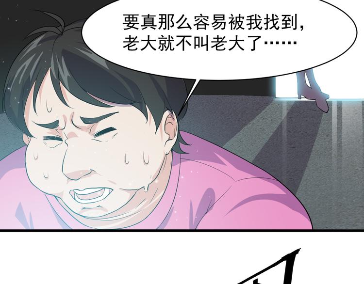 第4话 报复7