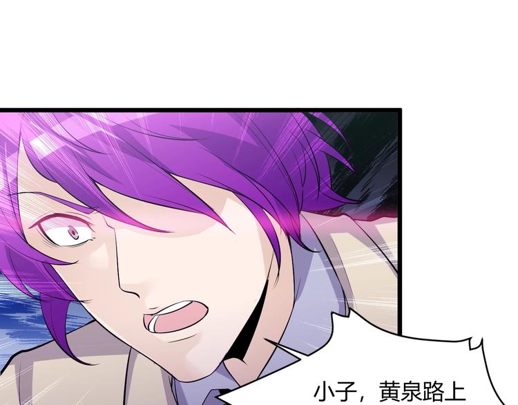 第48话 收买8
