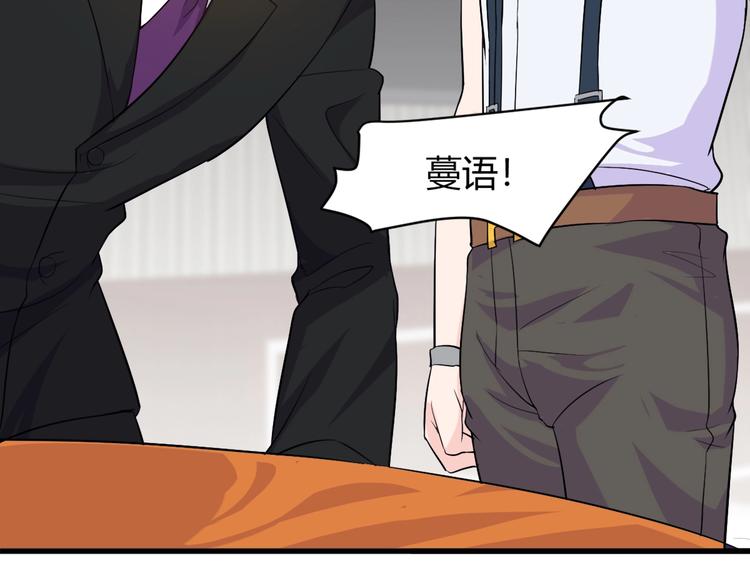 第10话 讨债！11