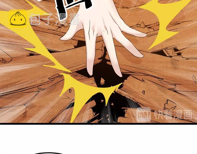 第42话 气氛搞起来嗷！26