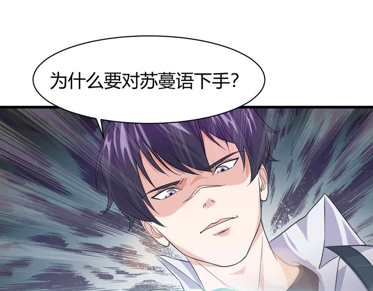 第11话 莫得感情！99