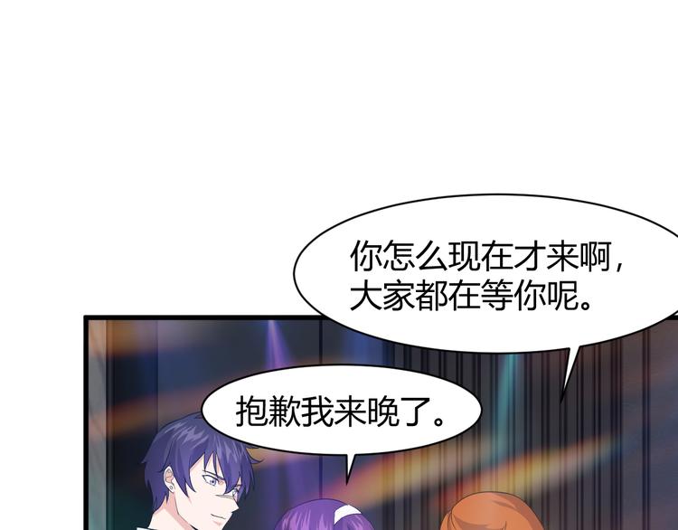 第7话 聚会27