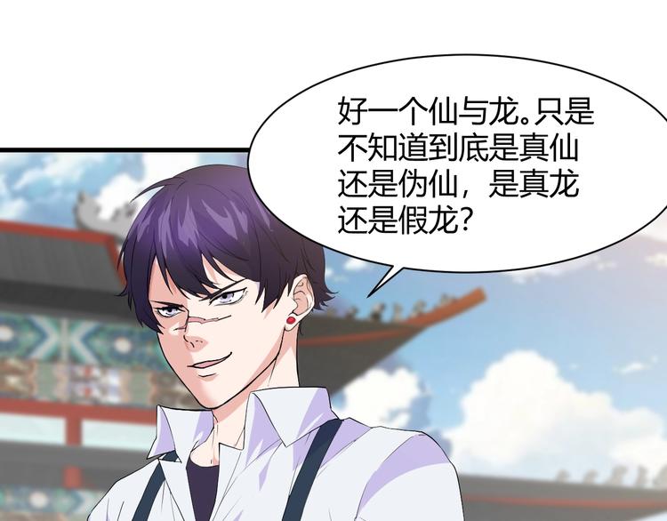 第13话 得手17