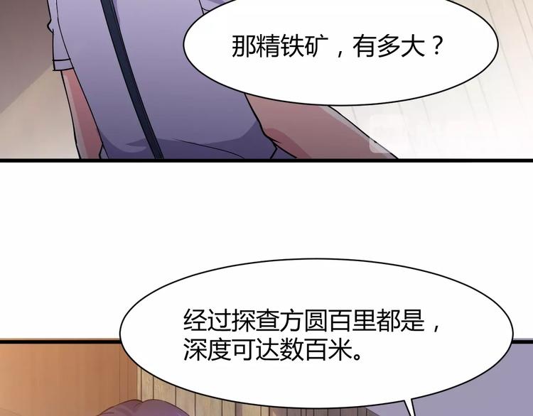 第12话 弥补41