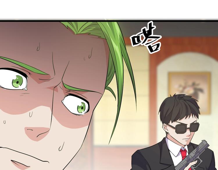 第10话 讨债！57
