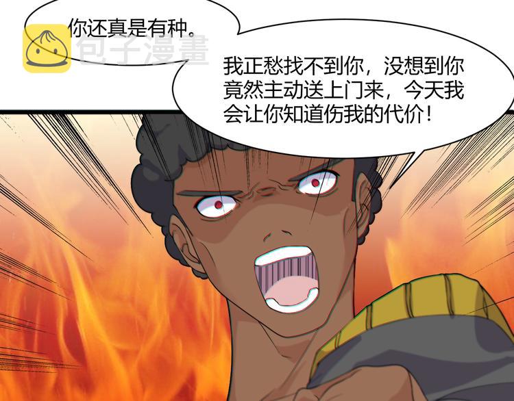 第20话 对峙！47