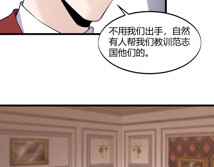 第49话 过去51