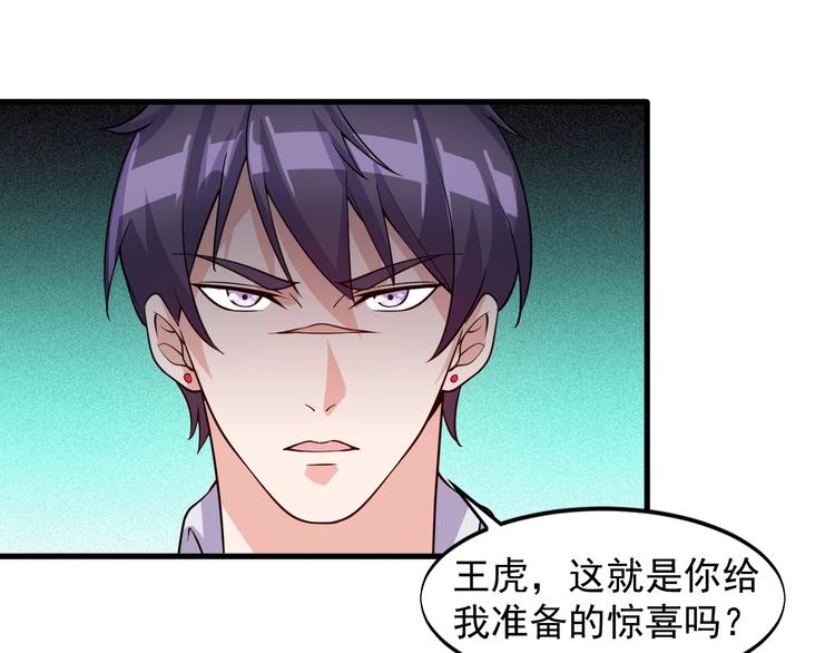 第37话 何必呢3