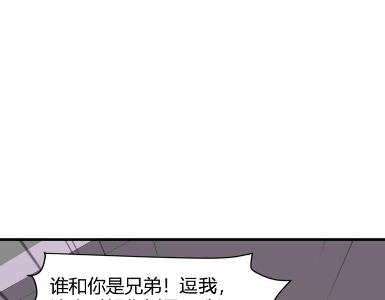 第7话 聚会114