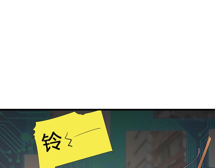 第8话 失职41