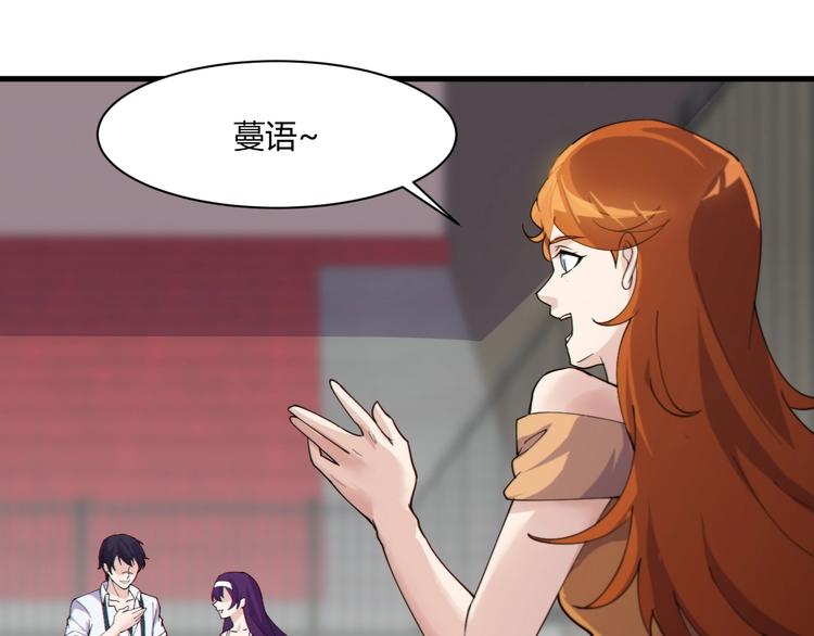 第19话 再展技术！83