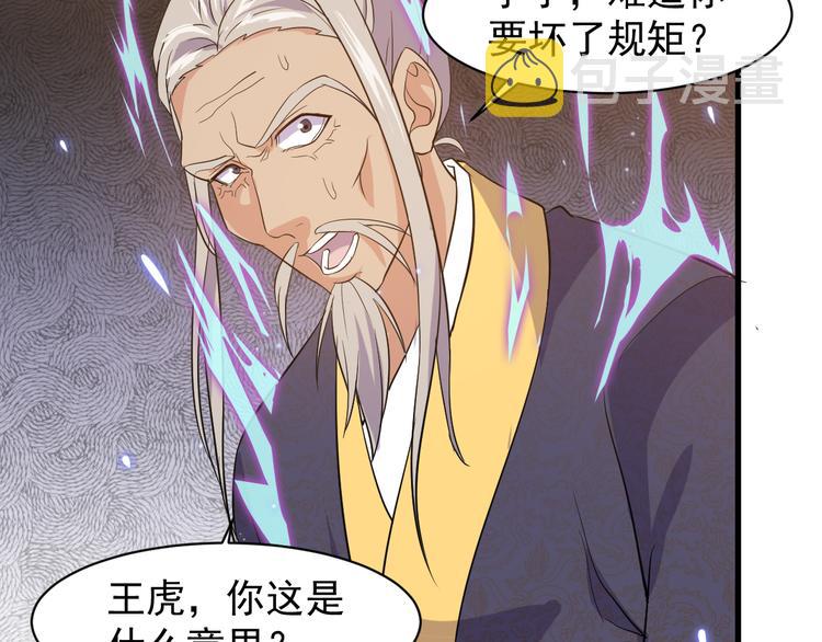 第5话 看破131