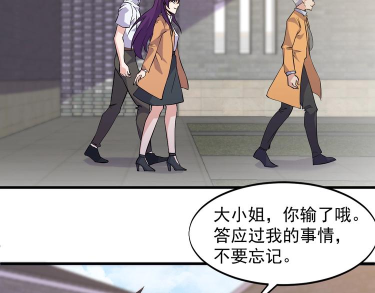 第35话 师父18