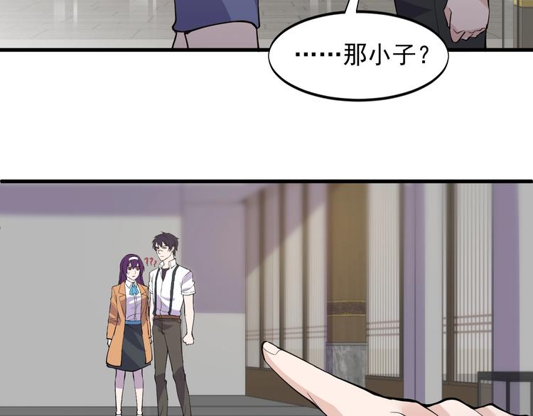 第36话 深藏不露81
