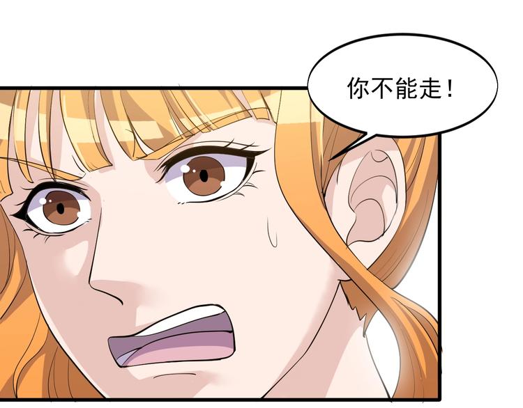 第36话 深藏不露31