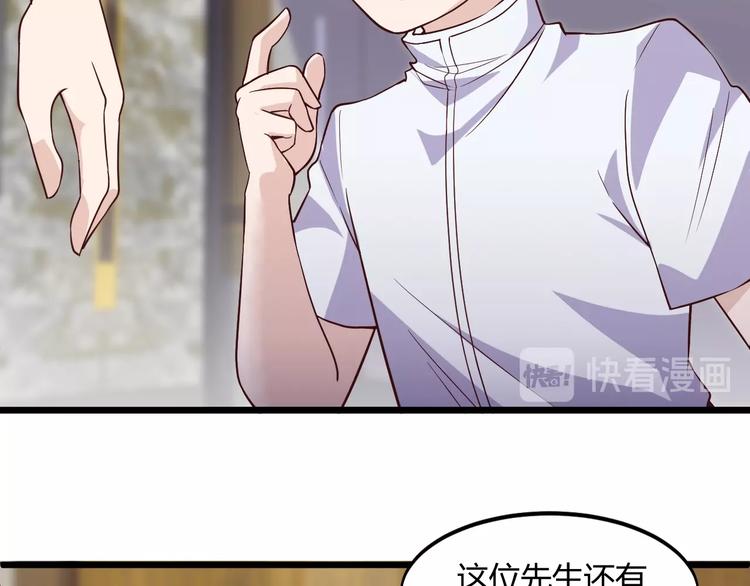 第40话 有事找你镖哥35