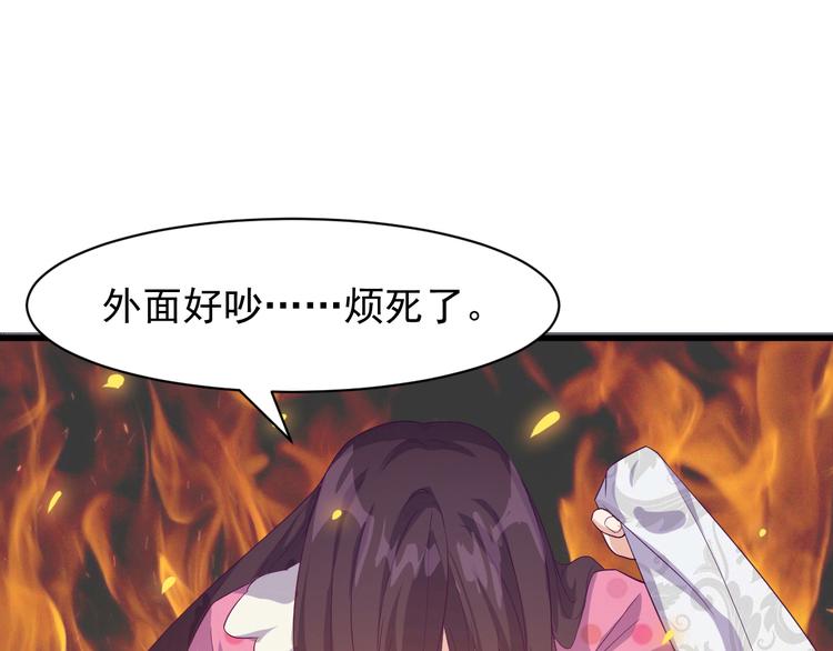 第1话 小露身手47