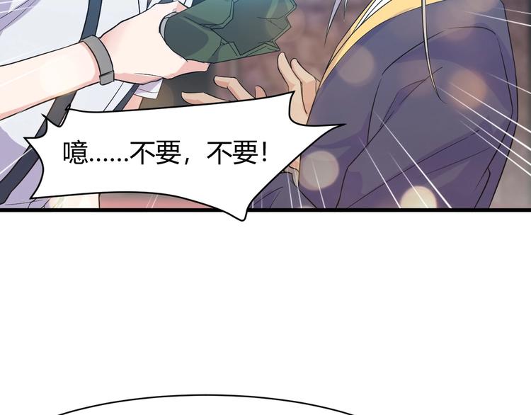 第11话 莫得感情！104