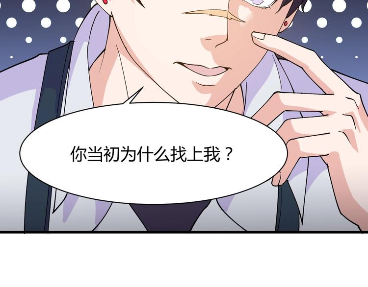第12话 弥补31