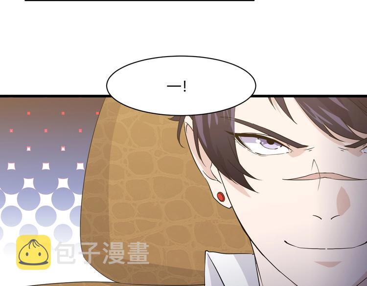 第15话 追逐61