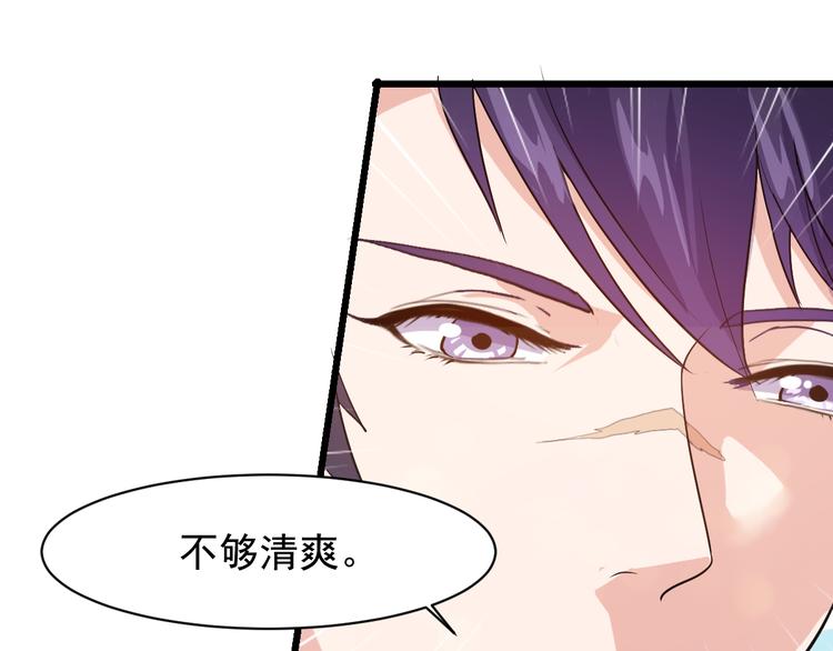 第2话 这就是实力！114