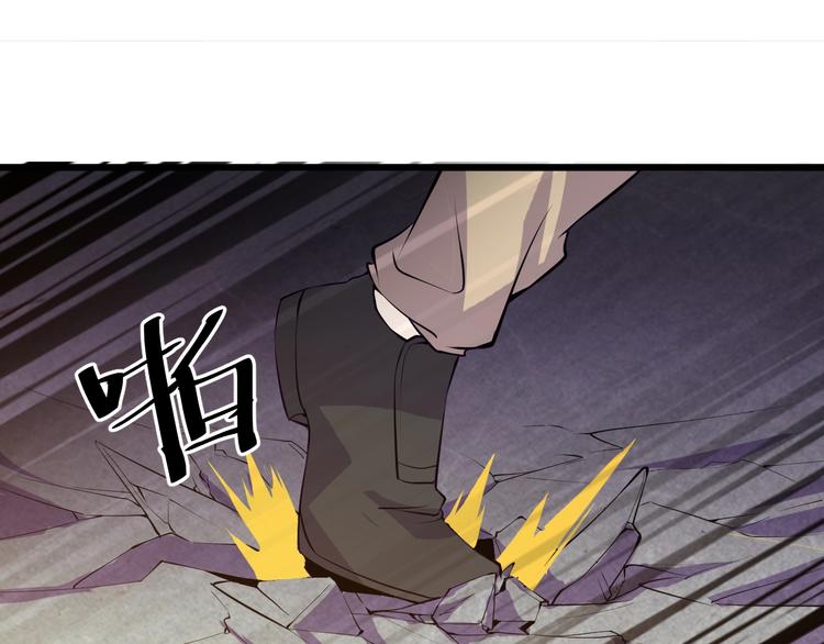 第46话 我，狠人！57