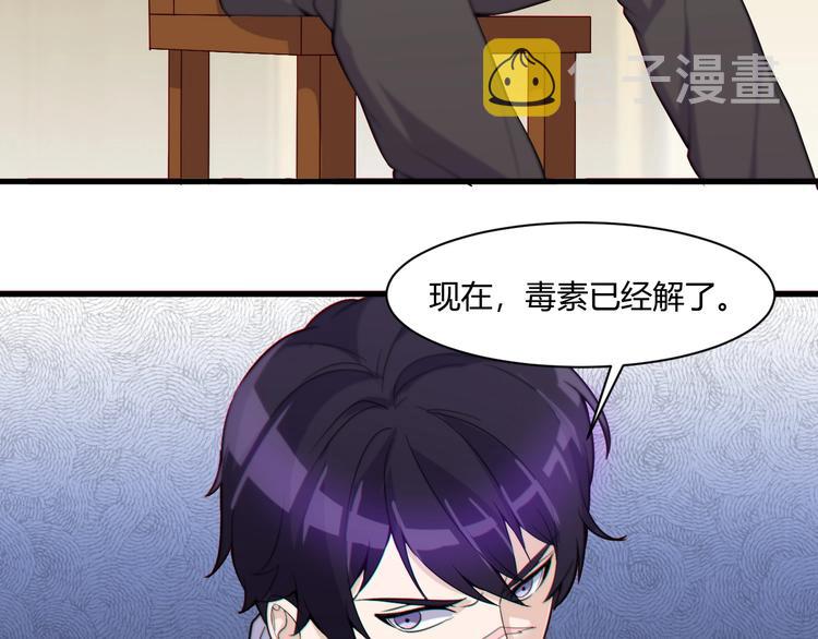 第19话 再展技术！35