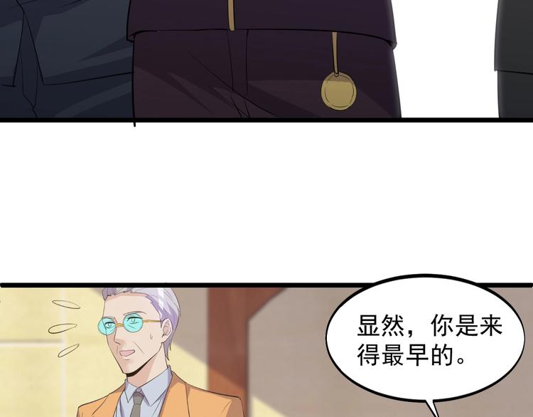 第50话 别怪我无情！6