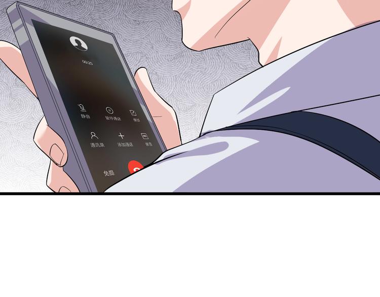 第8话 失职54