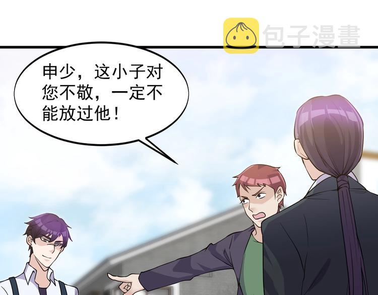 第34话 你是什么少？44